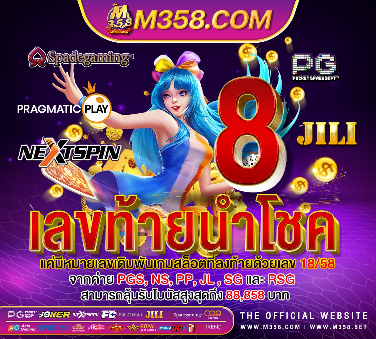 pg ปิดปรับปรุง วันนี้ magnit slot casino